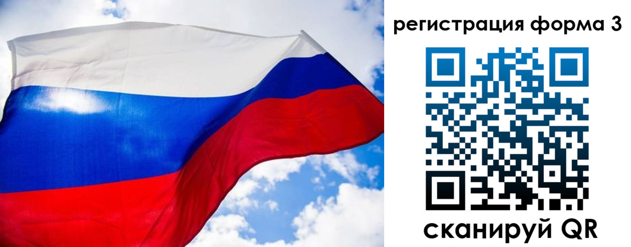 форма 3 в Ессентуках