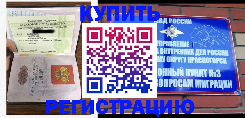 найти адрес прописки в Ессентуках