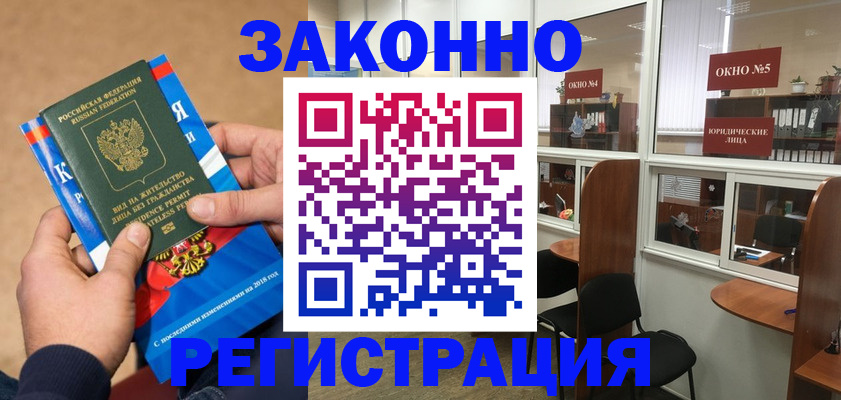 форма 3 в Ессентуках